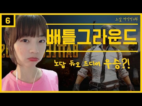 도로시여행의 소름 돋는 인성플레이 하이라이트 I 스타디움 <strong>STARDIUM</strong>