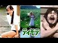 昭和の頃には当たり前だった事がヤバすぎる！？アラフォーアラフィフ世代にはたまらない事まとめ！【part15】