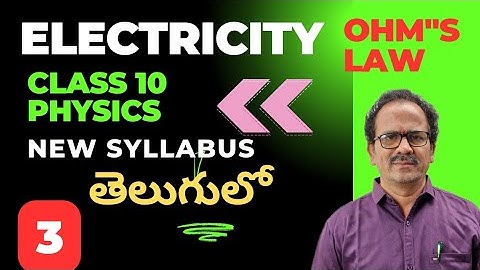 ELECTRICITY/CHAPTER 12 /CLASS 10 PHYSICS/ NEW SYLLABUS/DSC