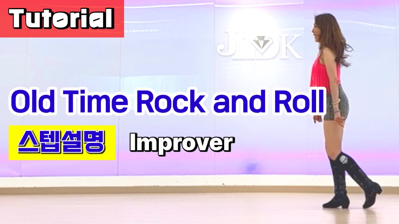 Old Time Rock and Roll Linedance/ Tutorial/ 설명영상