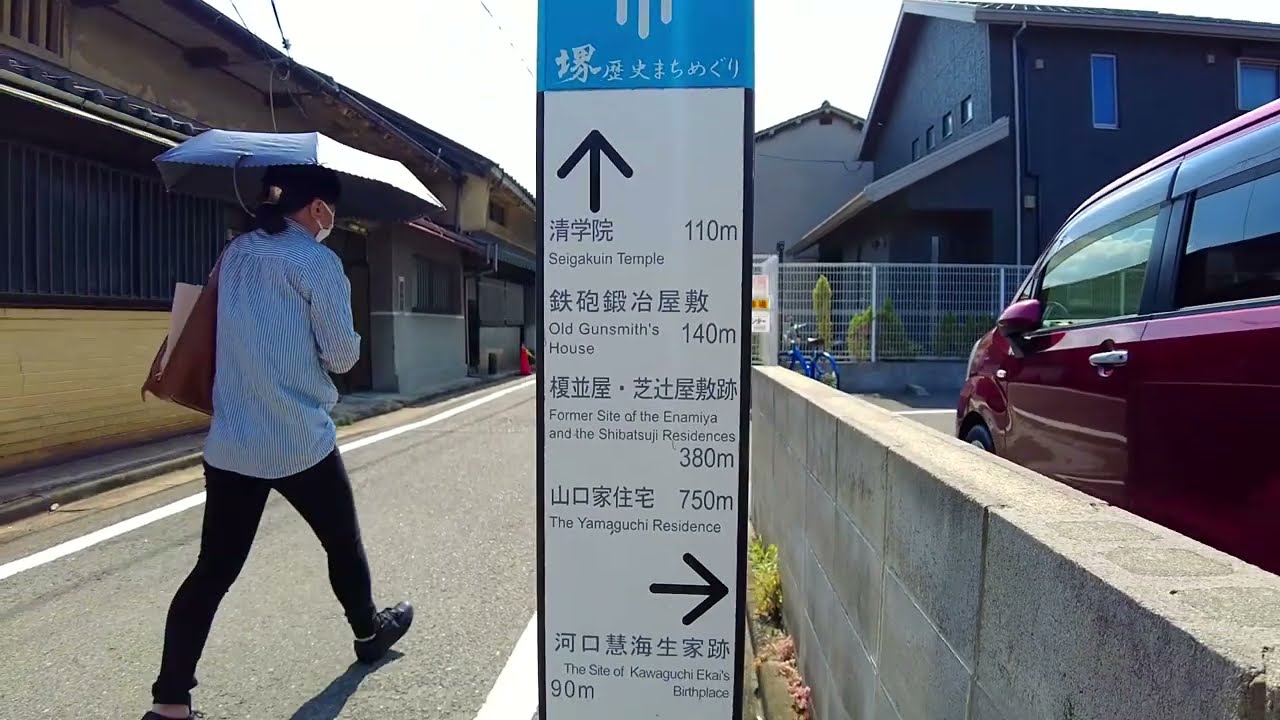 Walking Osaka | Sakai City North Hatago Town West