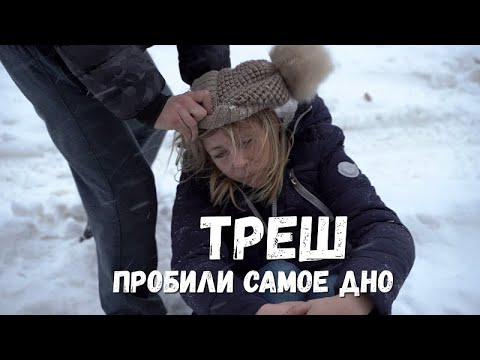 Вася и Катя, треш алкоголиков! Такого  исхода мы и представить не могли!