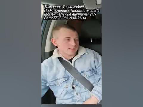 В Москве пассажир избил таксиста и ограбил его - МК