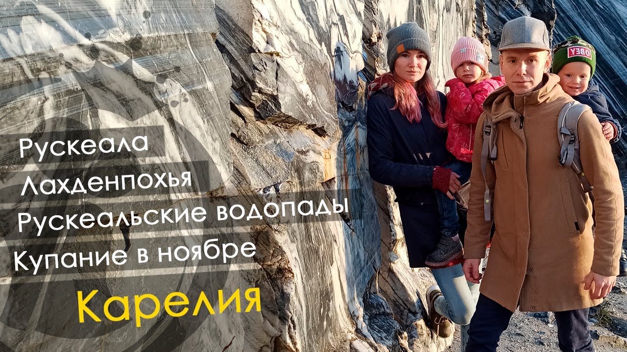Спб карелия на машине