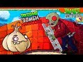 ✅ ПРОШЕЛ НЕРЕАЛЬНЫЙ УРОВЕНЬ 😎 Plants vs Zombies ХАРДКОР (Растения против зомби ) Прохождение