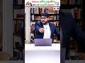 మీ కుటుంబ కుటుంబ ఆరోగ్య భద్రత కోసం ఇది తప్పనిసరి🤔 #shorts #kowshikmaridi