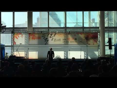 마중 - 안양시립합창단 바리톤 김동규
