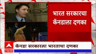 Indian Visas to Canadians : पुढील सूचनेपर्यंत कॅनडाच्या नागरिकांना व्हिसा देणं भारत सरकारनं बंद