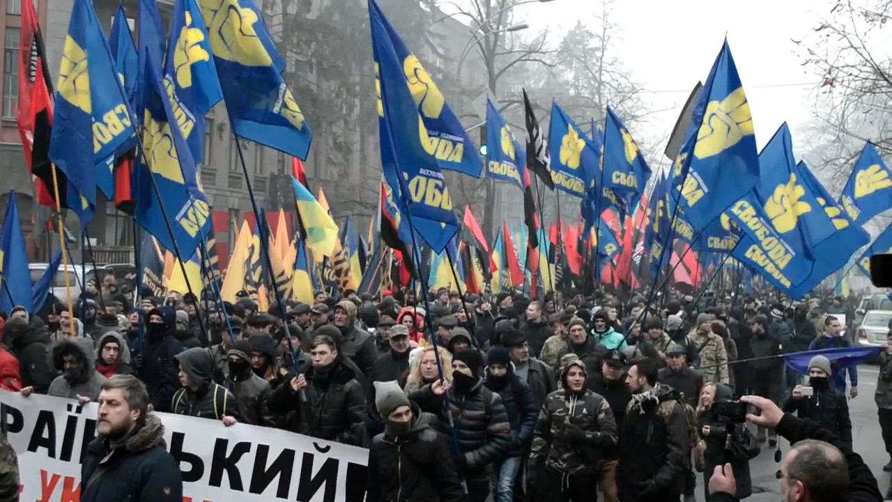Во свобода. Свобода. Свободу Украине.