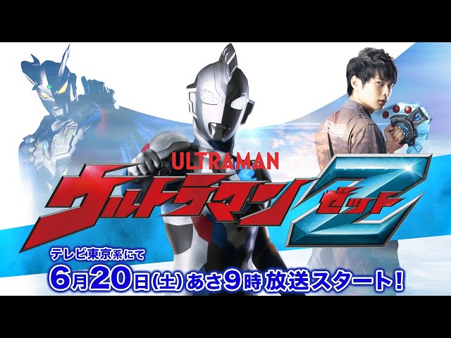 ウルトラな話４８ 怪獣墓場に帰りたい 不運に地球へ来てしまった怪獣シーボーズ アラフォーでも漫画家目指したい