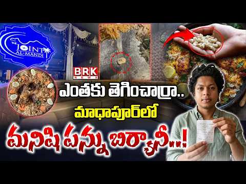 Shocking! Human tooth allegedly found in Mutton Mandi in Hyderabad! | Madhapur | BRK News