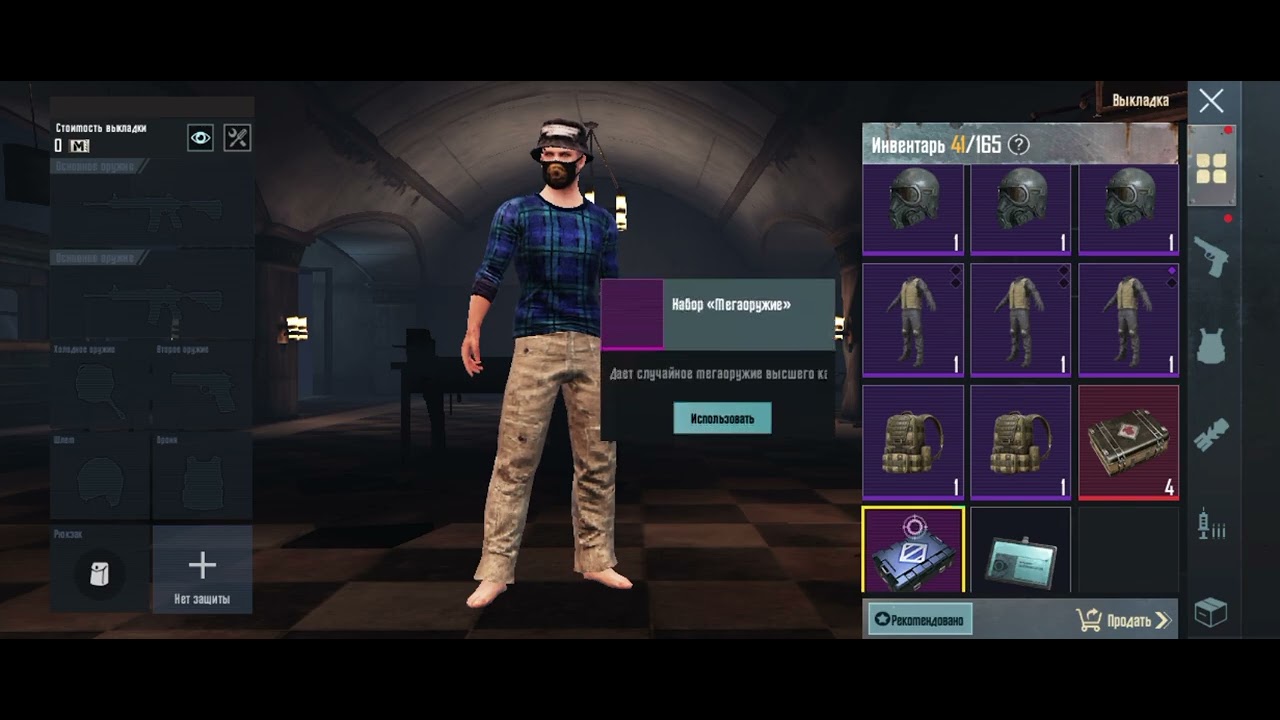 27 февраля 2026 г.