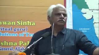 What Is Halala?? ll PUSHPENDRA KULSHRESHTH ll