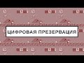 Как исчезают видеоигры | Blitz and Chips