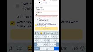 ✅SIMPLY / БЛОКИРОВКА КАРТ И ОБНОВЛЕНИЕ #simply screenshot 5