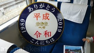 【東武鉄道で初めての ＳＬファンフェスタ②】下今市機関区の機関庫見学ツアーに参加。ＳＬ、ＤＬで今まで掲出した33種類のヘッドマークを14系客車内で公開