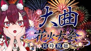 こまといぬの最新動画