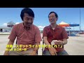 餅山役 渡辺慎一郎にスポットライトを当ててくれ!