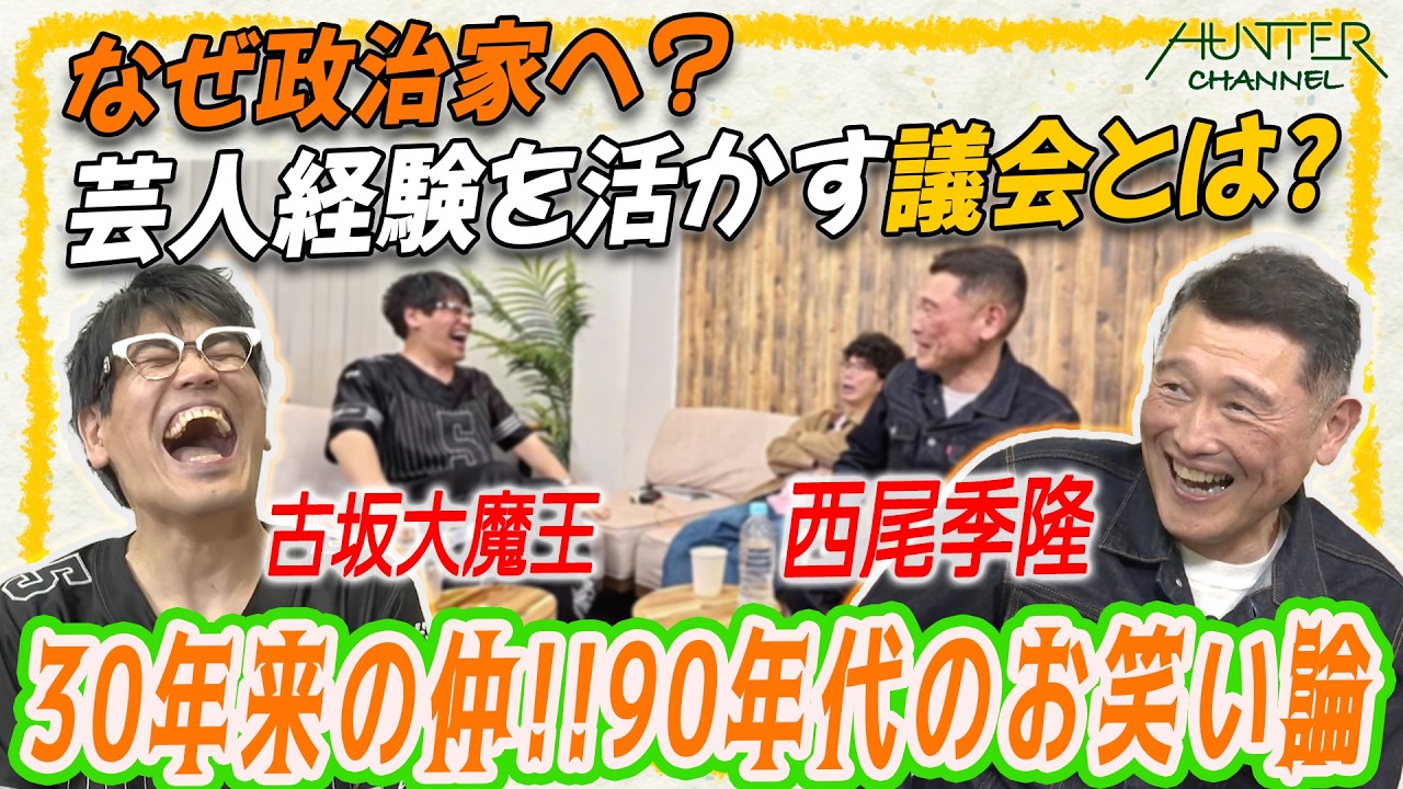 公の場での発言・インタビュー報道記録