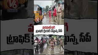Traffic Joint CP Joel Davis Clearing Traffic Between Masab Tank-Lakdikapul Road | Hyderabad | V6