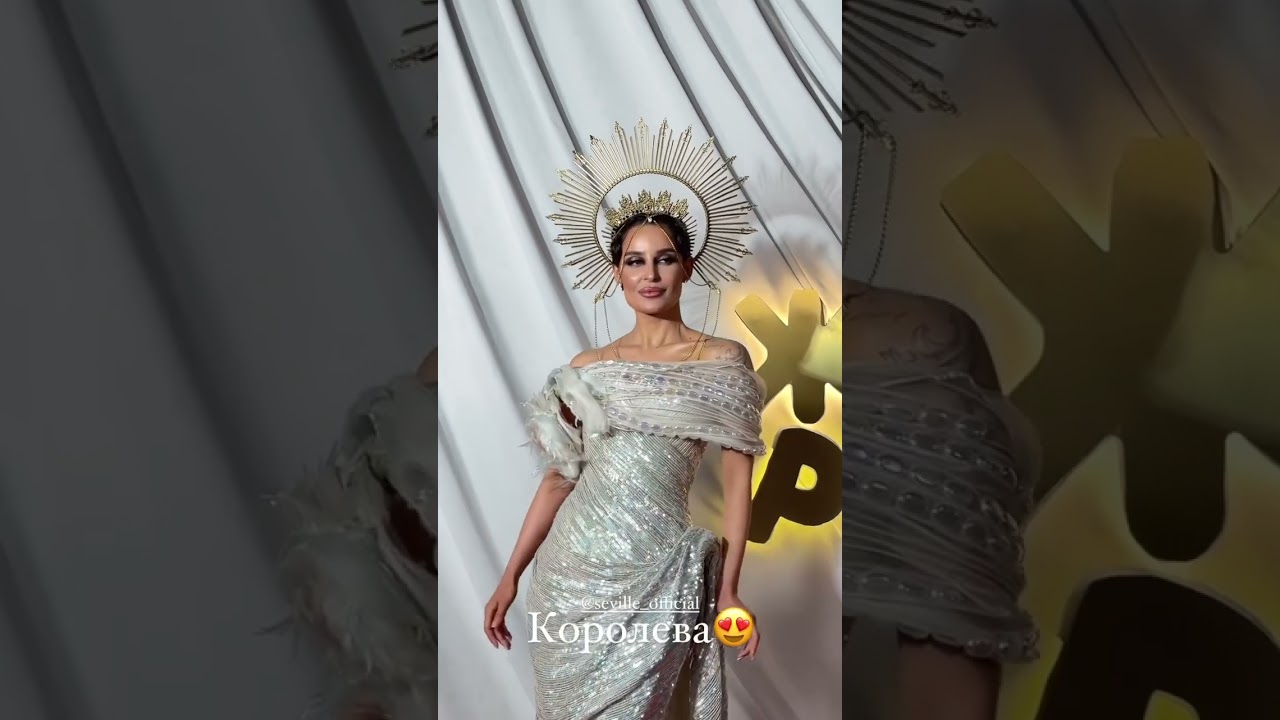 Севиль на Жара Music Awards 2024! 