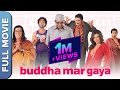 Buddha mar gaya full movie superhit hindi comedy movie  paresh rawal anupam kher  om puri