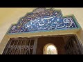 تکیه شیخ مرتضی ریزی تخت فولاد اصفهان محرم ۱۴۰۱ مرداد ماه 