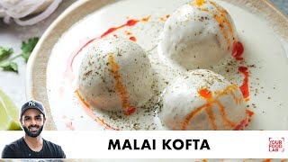 Malai kofta Recipe | Restaurant Style | बाज़ार जैसा मलाई कोफ्ता | Chef Sanjyot Keer screenshot 4