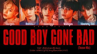 [TEASER MIX] TXT Good Boy Gone Bad Lyrics (Color Coded Lyrics)