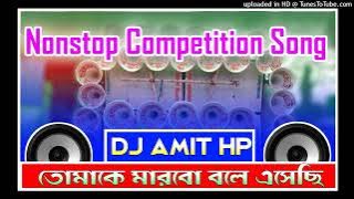 dj amit Hp new nonstop competition special song 2023(720P_HD).mp4