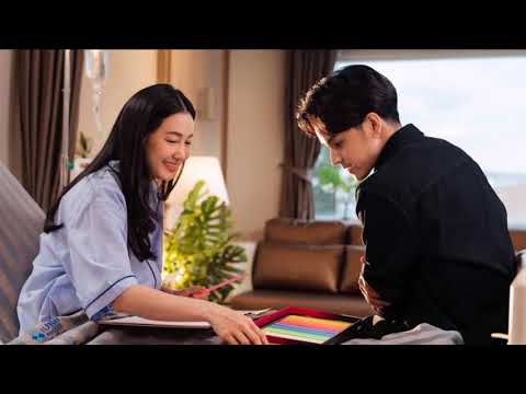 ฉันอยู่ตรงนี้ OST เข็มซ่อนปลาย