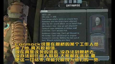 Dead Space Chapter 3 Course Correction part 2