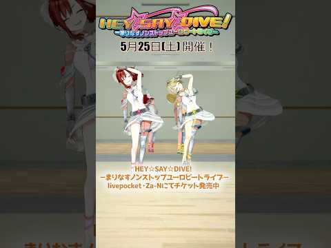 DO YOU MANNA DANCE - GO GO GIRLS 踊ってみた【#まりなす /#vtuber /#shorts 】