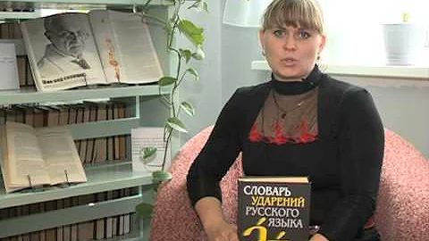 Как это по-русски? - На какой слог ставится ударение в слове сверлит?