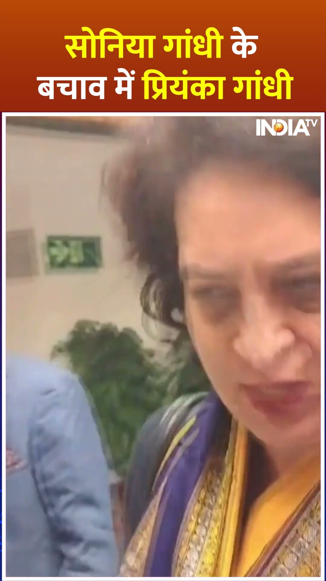 #presidentmurmu पर #soniagandhi के विवादित बयान पर आई #priyanakagandhi की सफाई #shorts #rahulgandhi