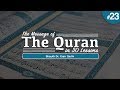 The Message Of The Quran Part 23 Surah Al Zumr Ghト Ir And Fu盪 盪 Ilat Shaykh Dr Yasir Qadhi The Message Of The Quran Part 23 Surah Al Zumr Ghト Ir And Fu盪 盪 Ilat Shaykh Dr Yasir Qadhi