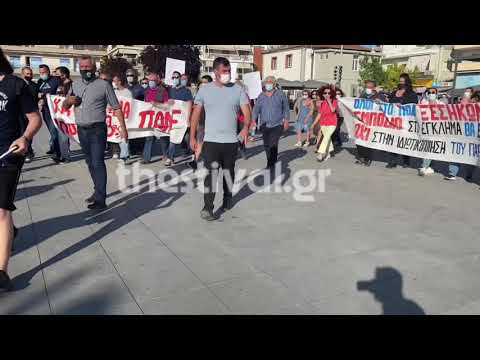 Thestival.gr Ένταση δημαρχείο Καλαμαριάς - ΠΑΜΕ vs Αστυνομία