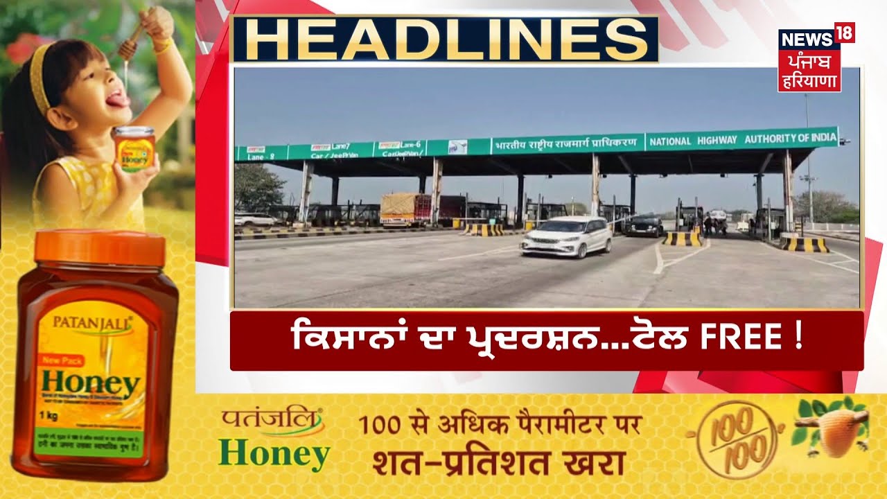 Today Punjabi News LIVE | ਅੱਜ ਦੀਆਂ ਵੱਡੀਆਂ ਖ਼ਬਰਾਂ | CM Mann | Kejriwal | Gurdaspur Cops Murder