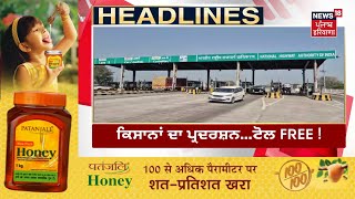 Today Punjabi News LIVE | ਅੱਜ ਦੀਆਂ ਵੱਡੀਆਂ ਖ਼ਬਰਾਂ | CM Mann | Kejriwal | Gurdaspur Cops Murder screenshot 4
