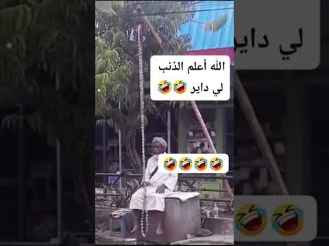 منعرف اشمن دانب داير لزكع اكسبلور  المغرب