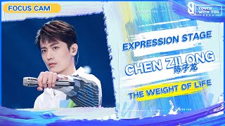 Focus Cam: Chen Zilong 陈子龙 – "The Weight of Life" | Youth With You S3 | 青春有你3