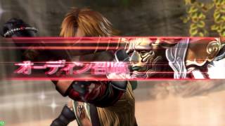 【 DFFAC 】 ディシディアFF対戦動画 シャントット その47