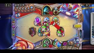 爐石戰記（標準）惡魔獵人vs薩滿，黃金3一星 贏場