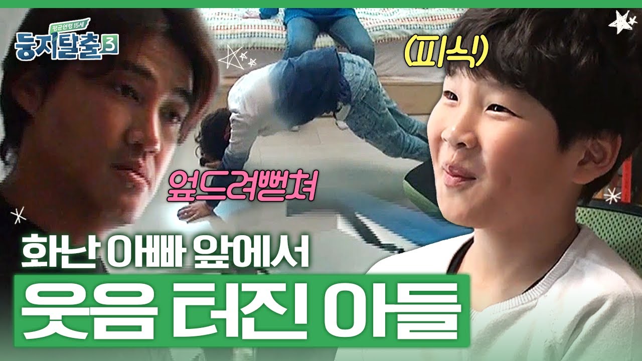 Отец в ярости из-за того, что его сын не может сосредоточиться даже на 30 минут, несмотря на то, ...