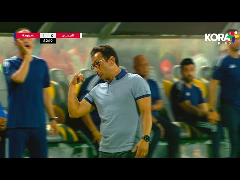 ملخص مباراة | المصري 0-1 سموحة | الجولة الرابعة وثلاثون | الدوري المصري 2023/2022