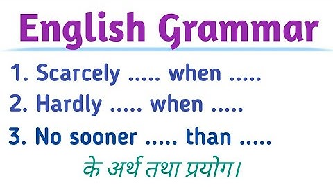 English Grammar |  Scarcely When | Hardly When | No Sooner Than | Conjunction