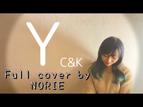 C&K「Y」Full cover by NORIE