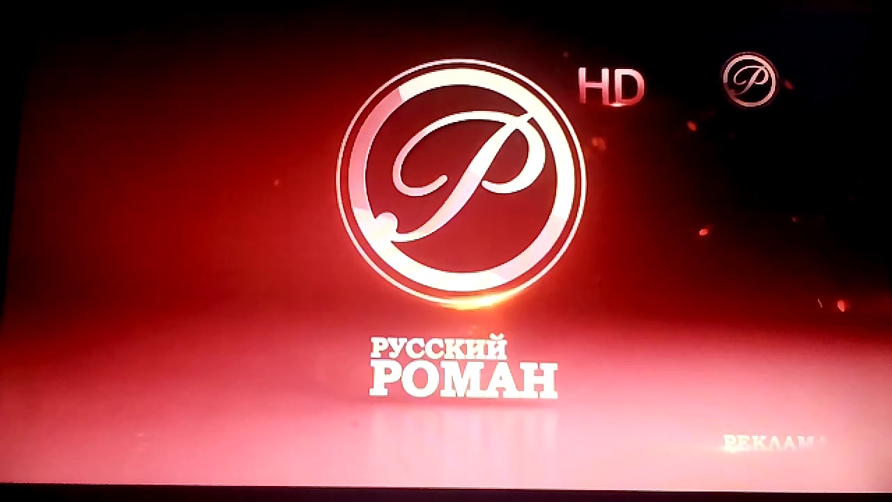 Эфир телеканала русский бестселлер