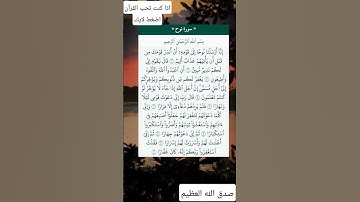 سورة نوح