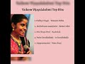 Vaikom vijayalakshmi top hits tamil